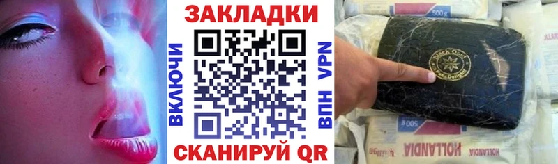 Названия наркотиков Вилючинск MDMA КОКАИН Меф мяу мяу ГАШ