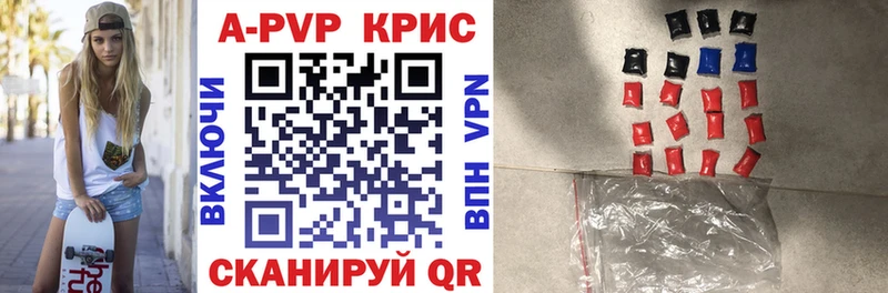 купить   гидра маркетплейс  A-PVP мука  Вилючинск 