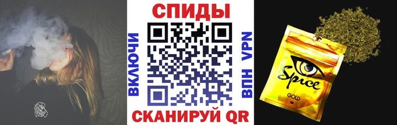 Бутират GHB  Вилючинск 