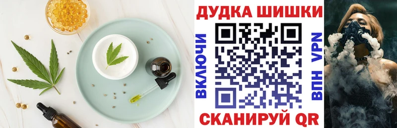 Canna-Cookies марихуана hydra рабочий сайт Вилючинск
