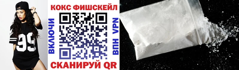 мориарти как зайти  цены   Вилючинск  Cocaine Fish Scale  OMG рабочий сайт 