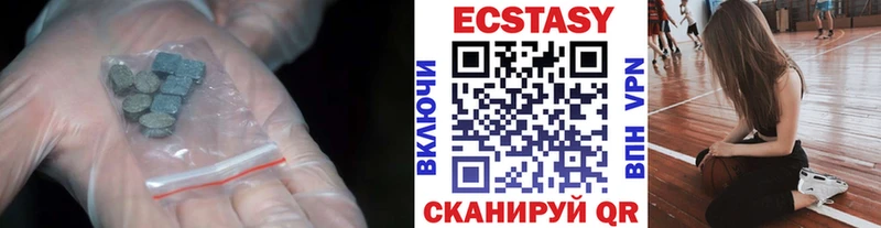 Ecstasy Дубай цены kraken рабочий сайт Вилючинск