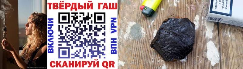 ГАШИШ Изолятор  OMG маркетплейс  Вилючинск  что такое  
