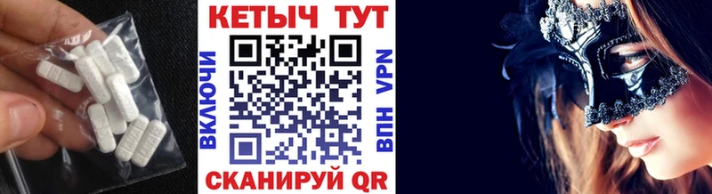 наркота  Вилючинск  КЕТАМИН ketamine 