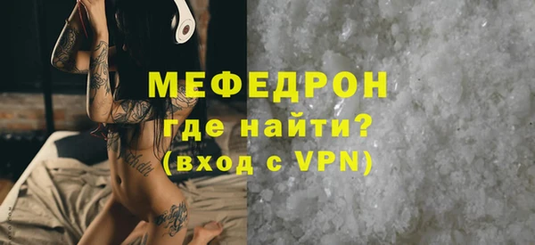 мет Верхний Тагил