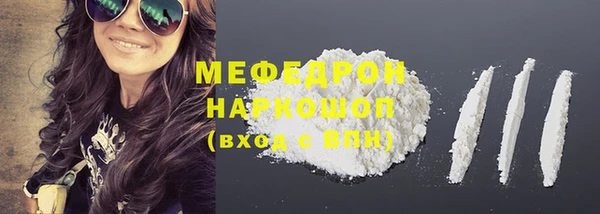 стаф Бронницы