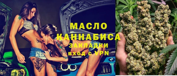 экстази Верея