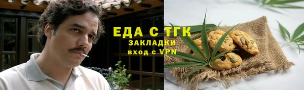 стаф Бронницы