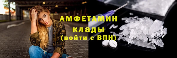 стаф Бронницы