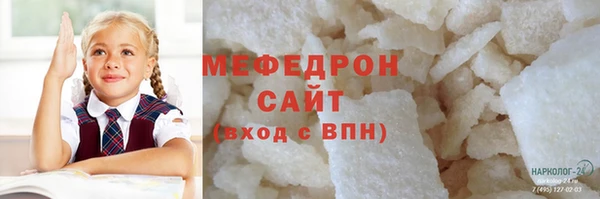 СК Бородино
