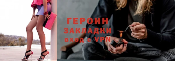 СК Бородино