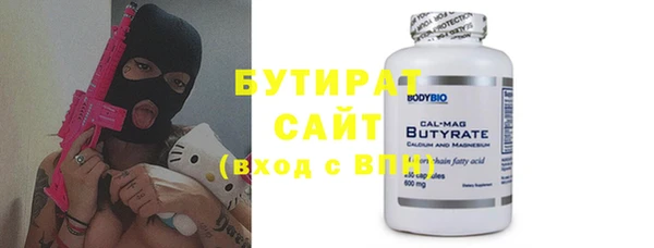 стаф Бронницы
