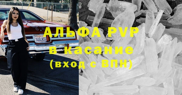 индика Верхнеуральск