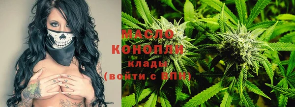 стаф Бронницы