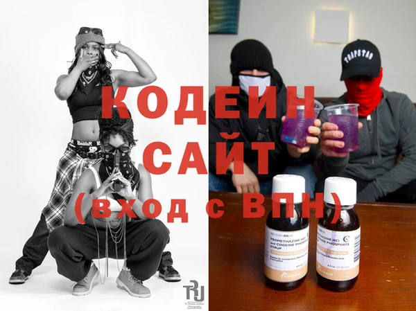 стаф Бронницы