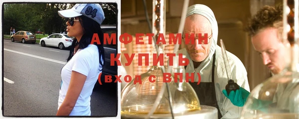 экстази Верея