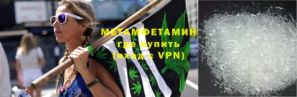 стаф Бронницы