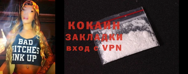 стаф Бронницы