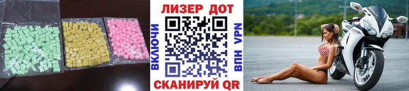 Лсд 25 экстази ecstasy Вилючинск