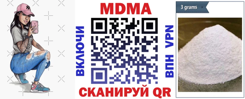 гидра зеркало Вилючинск MDMA crystal