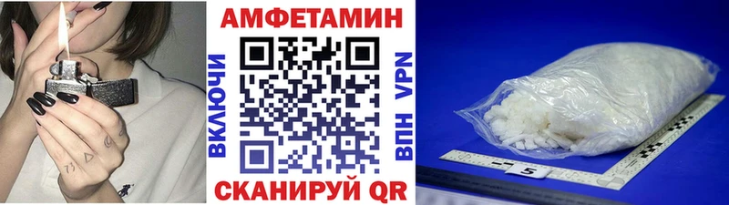 Метамфетамин Methamphetamine  Вилючинск 