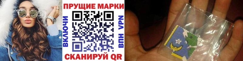 МЕГА как зайти  наркотики  Вилючинск  Марки 25I-NBOMe 1,5мг 