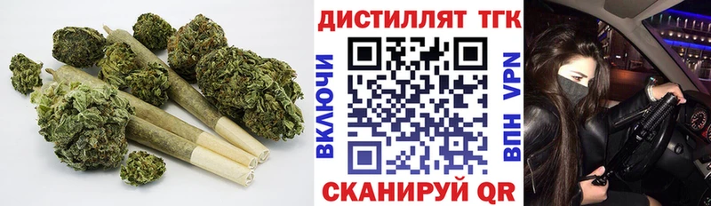Дистиллят ТГК вейп  кракен вход  Вилючинск 